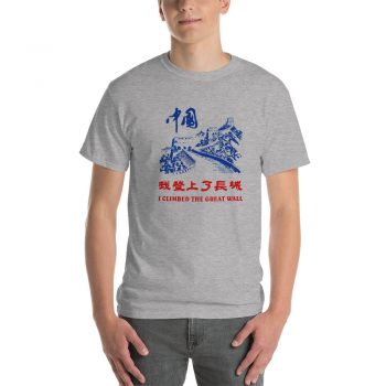 I Climbed The Great Wall China Charity T-Shirt