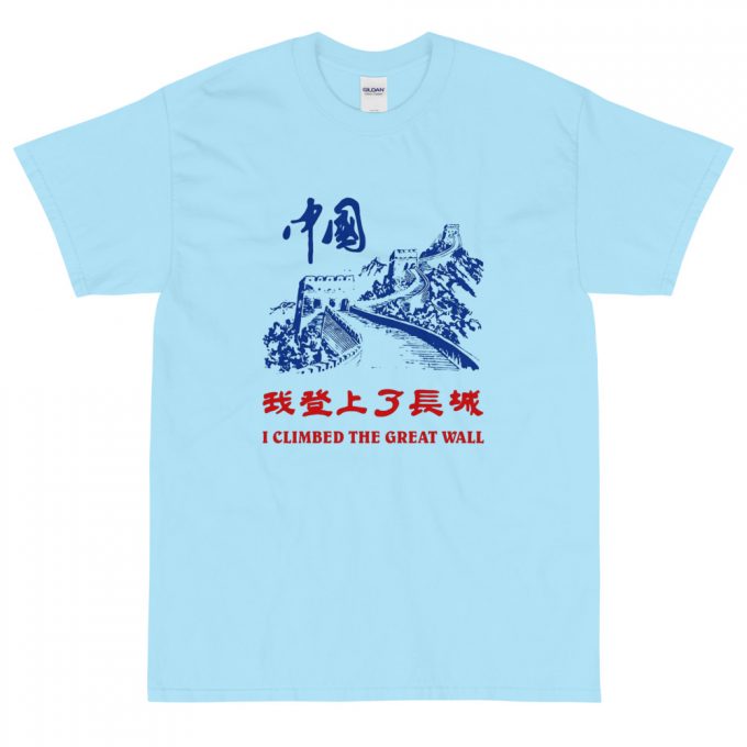 I Climbed The Great Wall China Charity T-Shirt