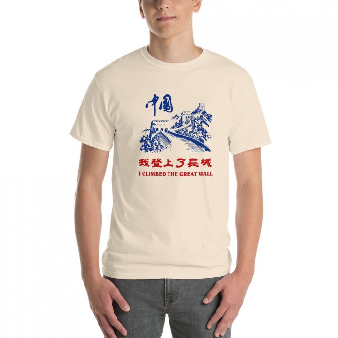 I Climbed The Great Wall China Charity T-Shirt