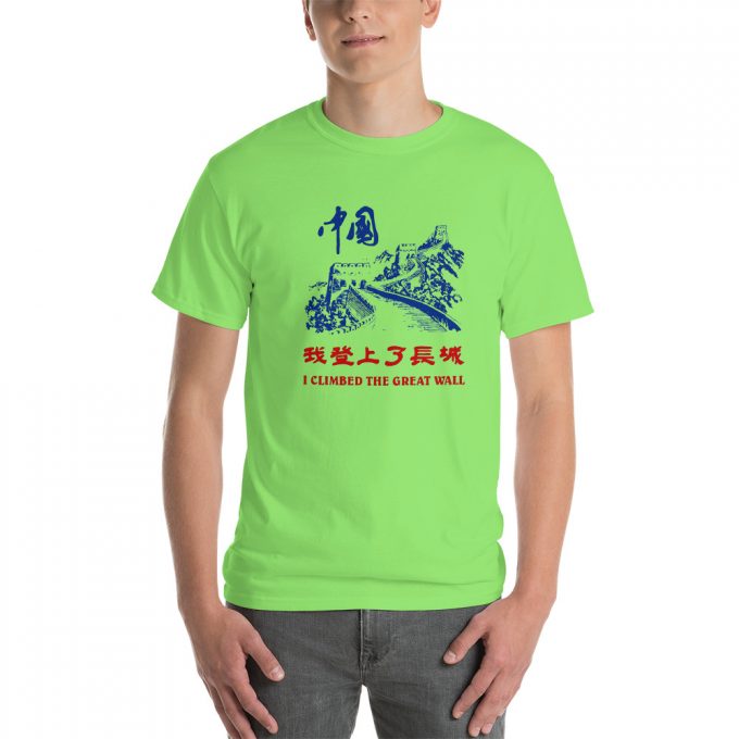 I Climbed The Great Wall China Charity T-Shirt