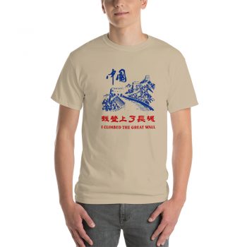 I Climbed The Great Wall China Charity T-Shirt