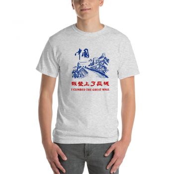 I Climbed The Great Wall China Charity T-Shirt