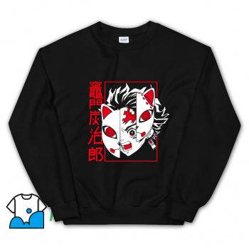 Official Kamado Tanjirou Animal Sweatshirt