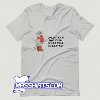 Awesome Kot Matroskin Cat T Shirt Design