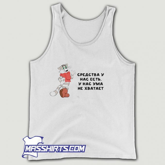 Cute Kot Matroskin Cat Tank Top