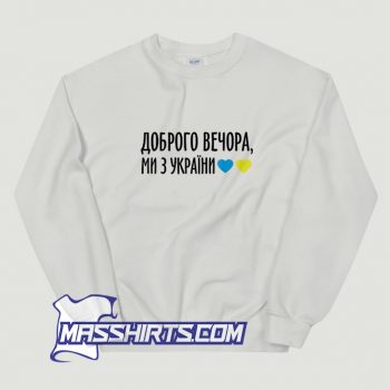 Ukrainian Quote Sweatshirt