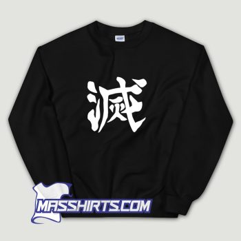 Demon Slayer Corps Destroy Kanji Sweatshirt