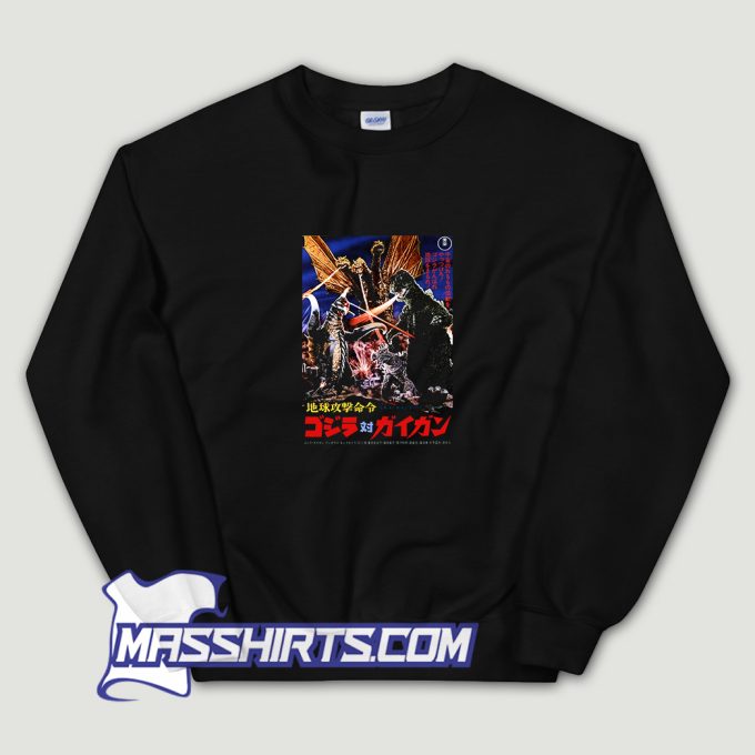 New Godzilla vs Gigan Sweatshirt